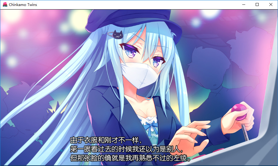 [日式ADV/全CV]我可爱的双子妹妹 官方中文版+全CG存档[网盘下载1.2G]