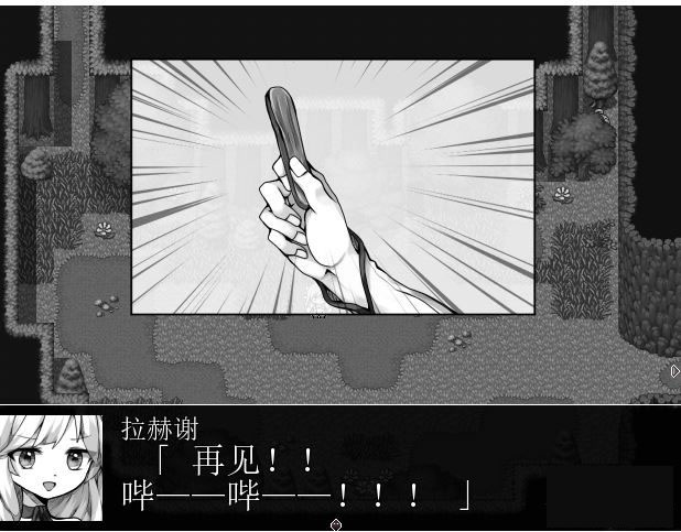 [RPG/汉化/小马拉大车] 拉赫谢与活祭品之村 Ver1.01 云翻作弊版 [百度网盘下载/500M]