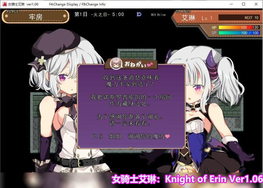 [暗黑类ARPG手游/动态]女骑士艾琳：Knight of Erin Ver1.06精翻汉化版[百度网盘链接]