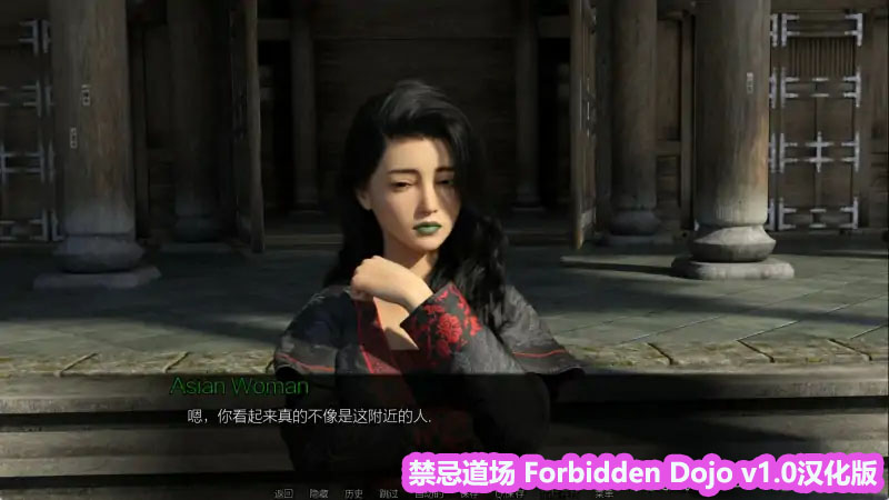 [师娘/人妻SLG游戏/双端]禁忌道场 Forbidden Dojo v1.0汉化版[网盘链接]