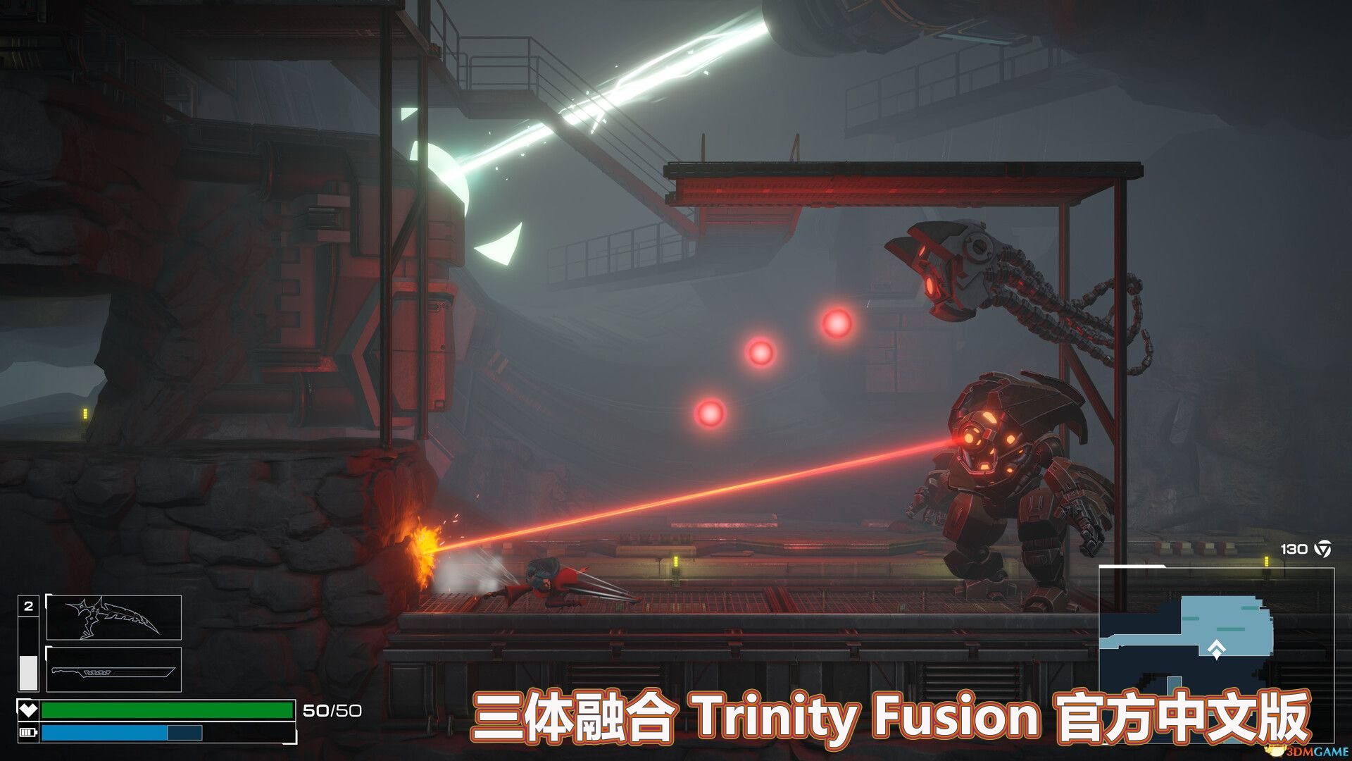 [ACT]三体融合(Trinity Fusion)官方中文版[网盘下载链接]