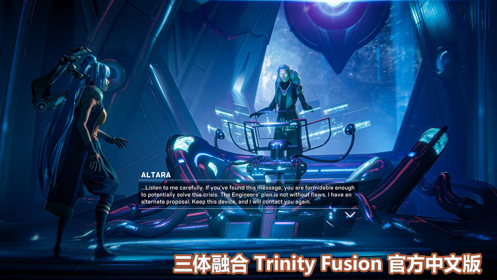 [ACT]三体融合(Trinity Fusion)官方中文版[网盘下载链接]