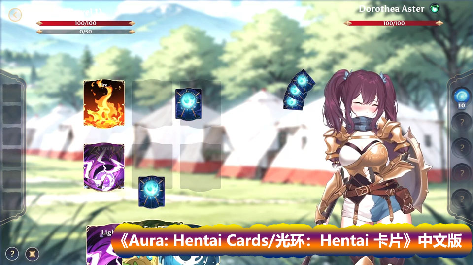 卡牌SLG/中文/动态游戏《Aura: Hentai Cards/光环：Hentai 卡片》Steam官中+全DLC [网盘链接]