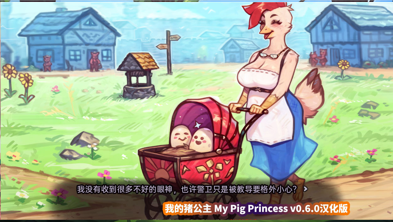 汉化互动slg2D游戏《我的猪公主 My Pig Princess》v0.6.0 PC+安卓版[百度网盘]