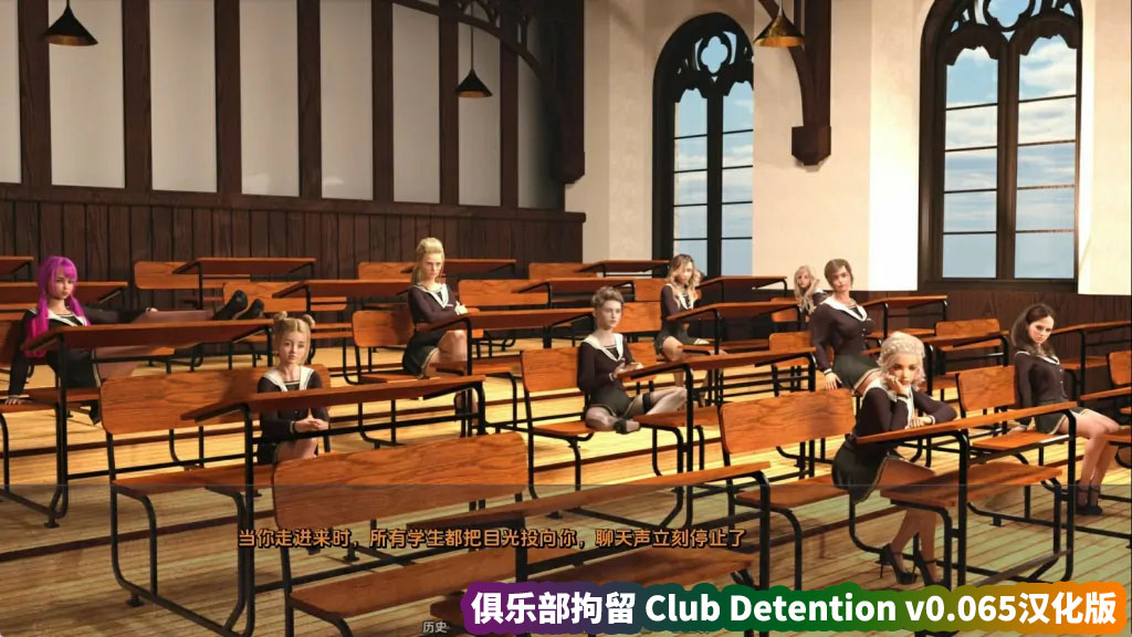 【高渲染沙盒神作SLG游戏】俱乐部拘留 Club Detention v0.065汉化版【安卓+PC/网盘链接】