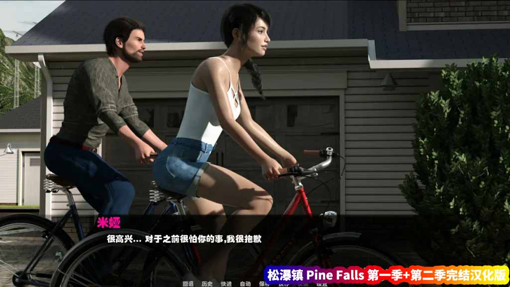 【欧美精品SLG游戏】松瀑镇 Pine Falls 第一季+第二季完结汉化版【安卓+PC/网盘资源】