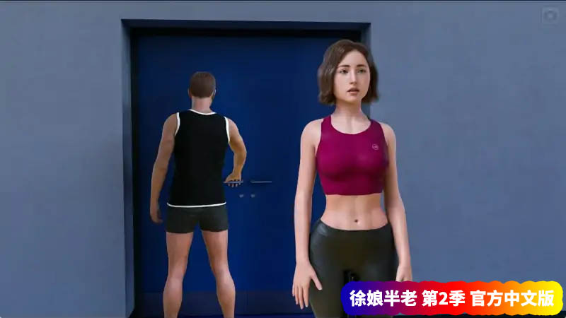 【神作沙盒SLG游戏】徐娘半老 第2季 Milfs of Sunville S2V3官方中文版【安卓+PC/网盘链接】