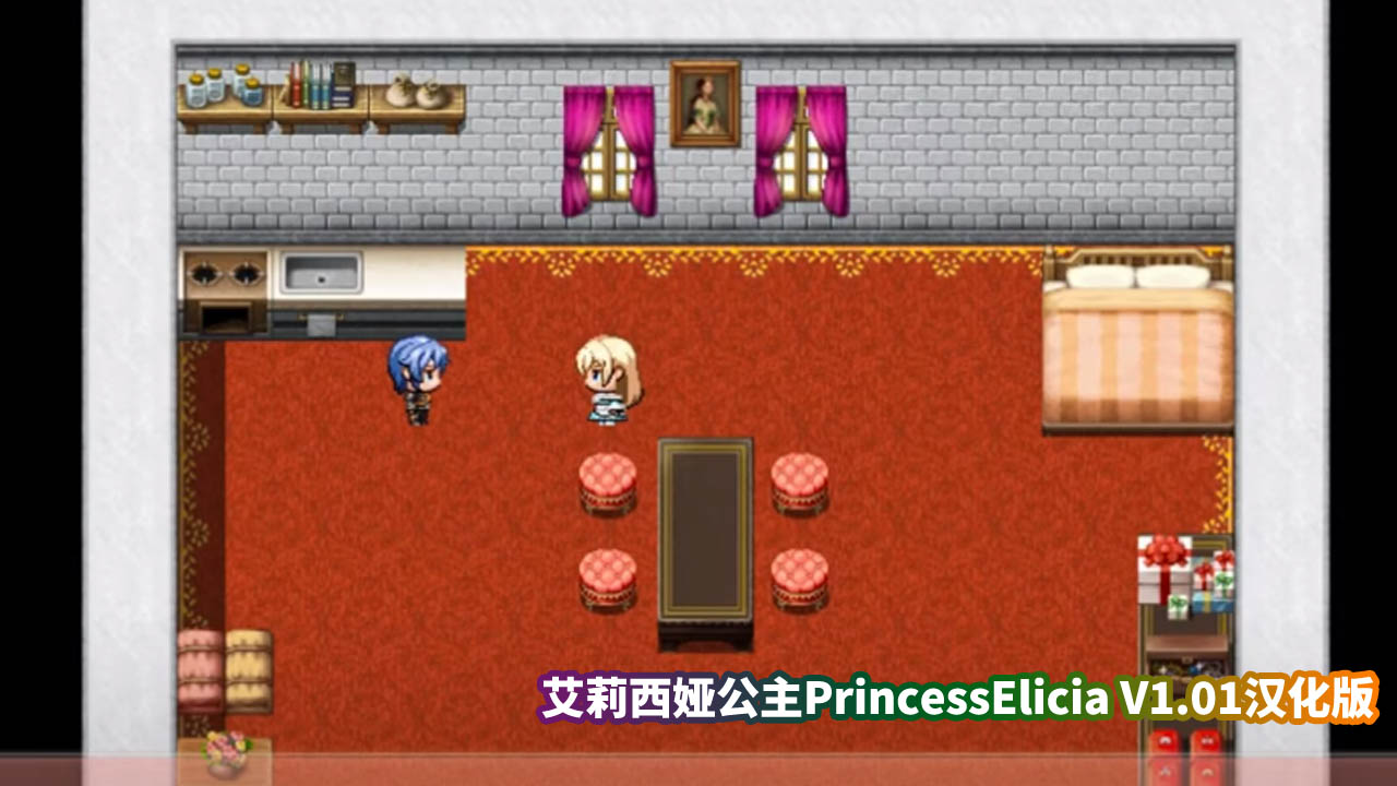 [牛头人RPG游戏]艾莉西娅公主-PrincessElicia V1.01云汉化版[网盘资源下载]