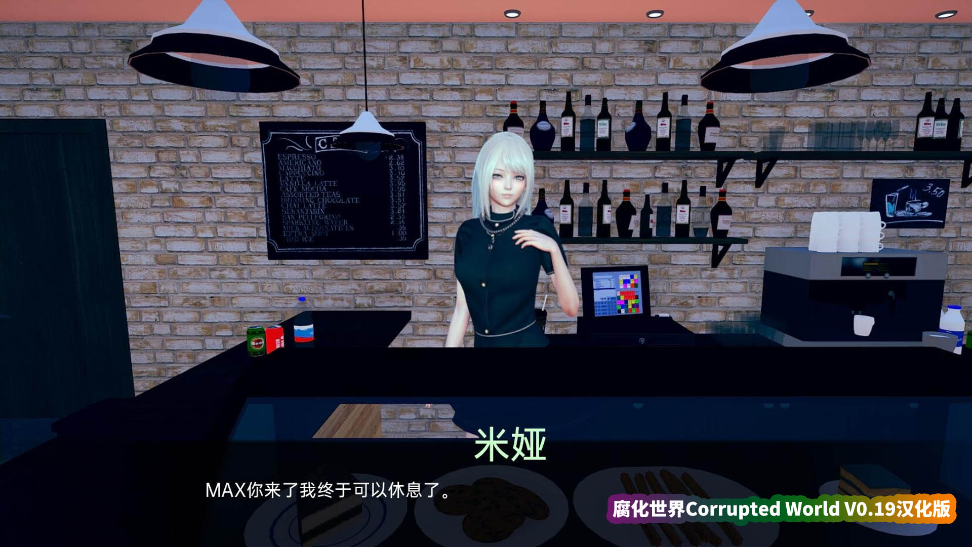 [3D亚洲风SLG汉化游戏]腐化世界Corrupted World V0.19汉化版[网盘资源]