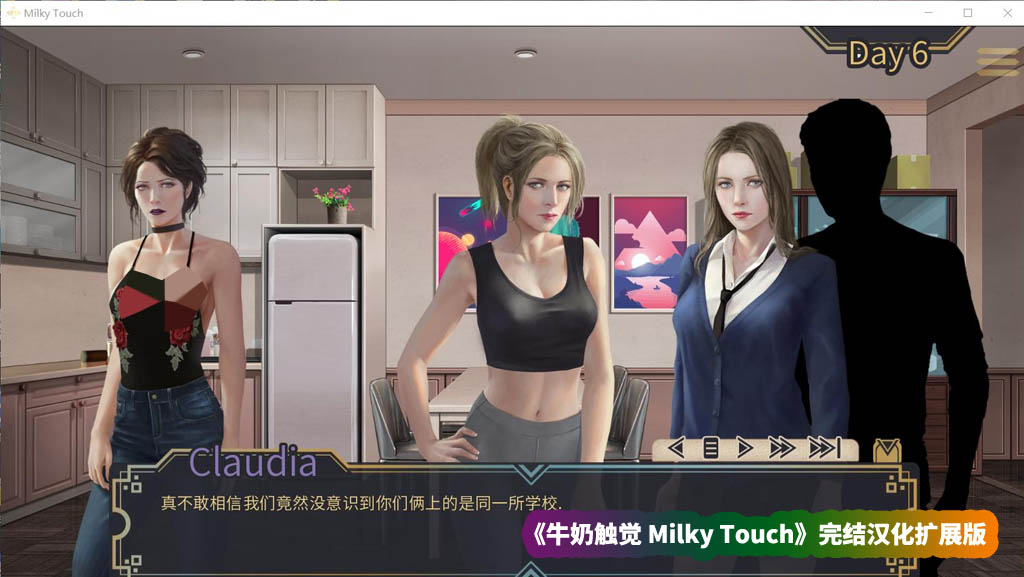 2D欧美SLG动态游戏《牛奶触觉 Milky Touch》完结汉化扩展版[更新][PC+安卓/网盘资源]