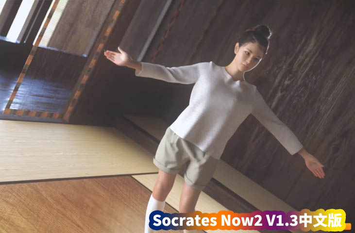 日式神级3DSLG游戏：Socrates Now2 V1.3中文版[最新更新/全CV/网盘资源下载]