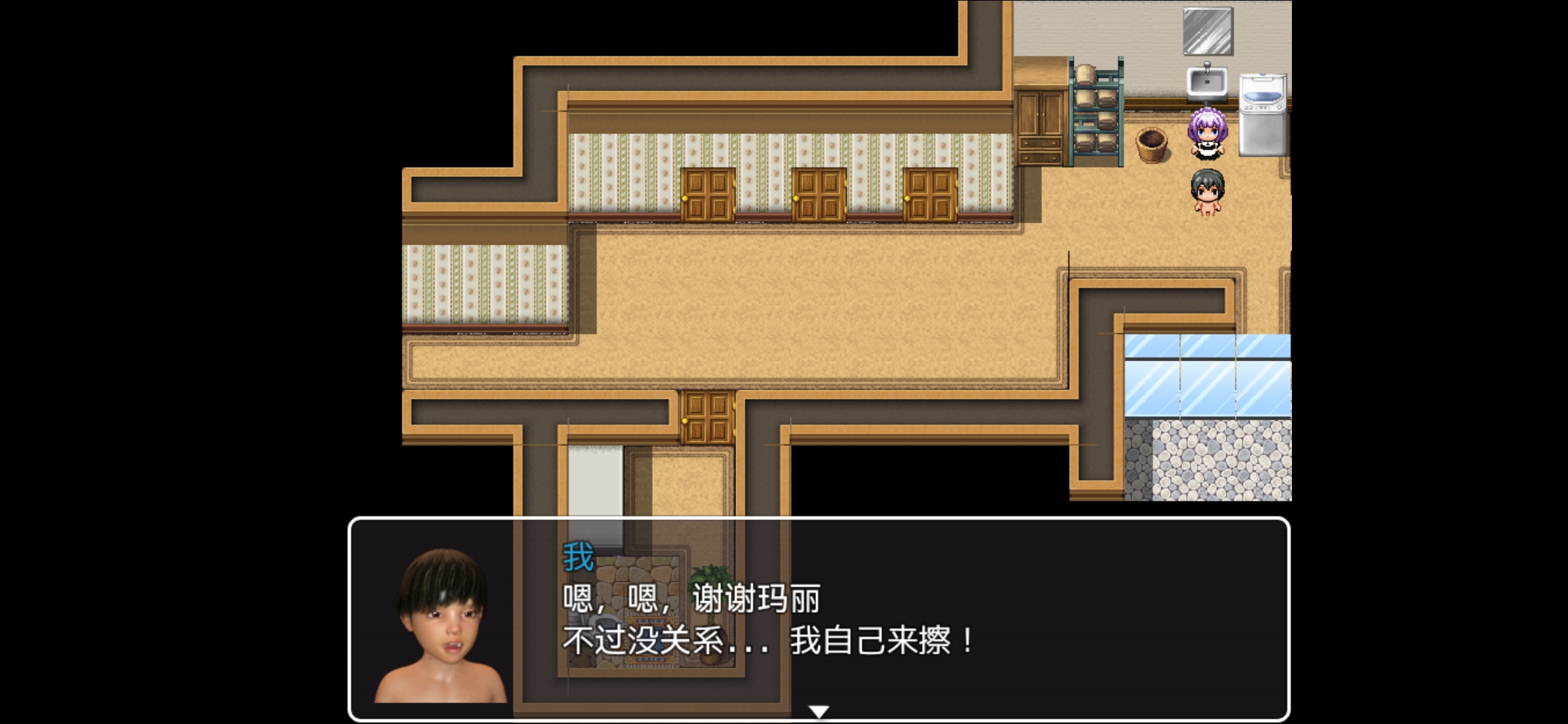 【日式RPG牛头人游戏】我和玛丽汉化版 pc+安卓【网盘下载】