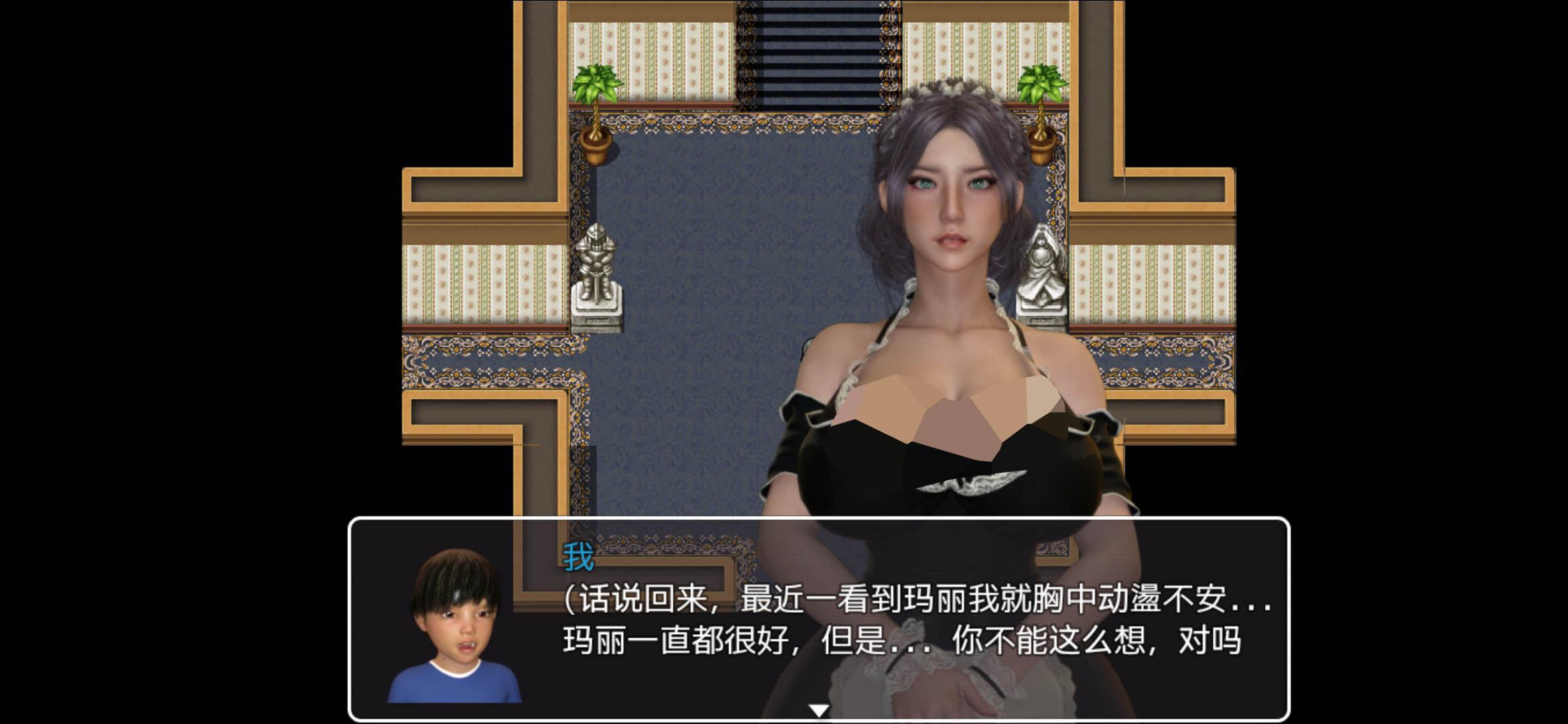 【日式RPG牛头人游戏】我和玛丽汉化版 pc+安卓【网盘下载】