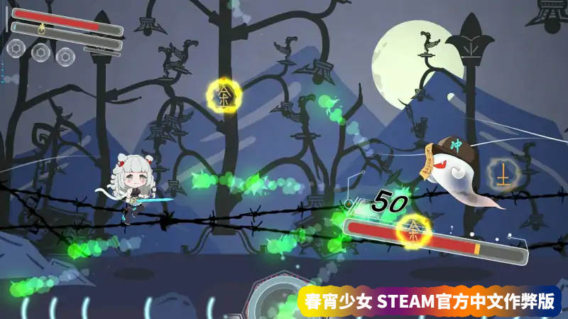 【修仙互动SLG游戏】春宵少女 Spring X Elixir STEAM官方中文作弊版[网盘下载]