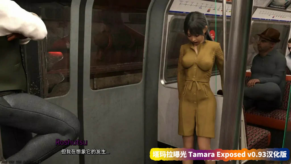 【SLG互动游戏】塔玛拉曝光 Tamara Exposed v0.93汉化版【安卓+PC/网盘下载】