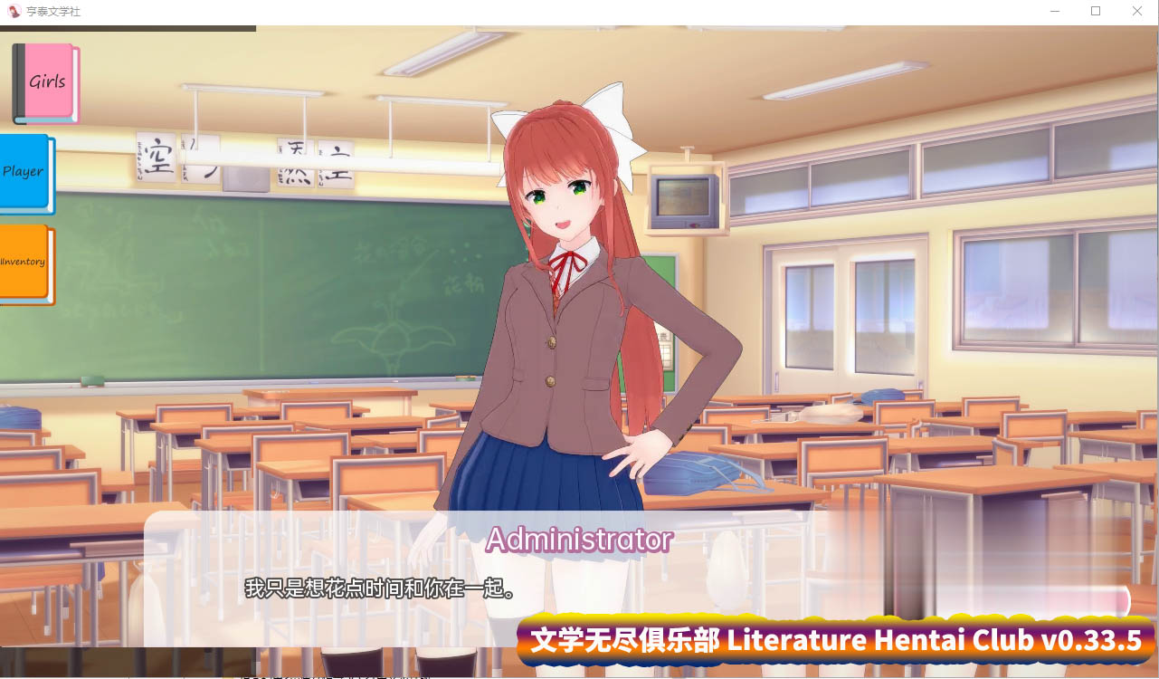 [日系SLG动态游戏]亨泰文学社 文学无尽俱乐部 Literature Hentai Club v0.33.5 PC+安卓汉化版[百度]