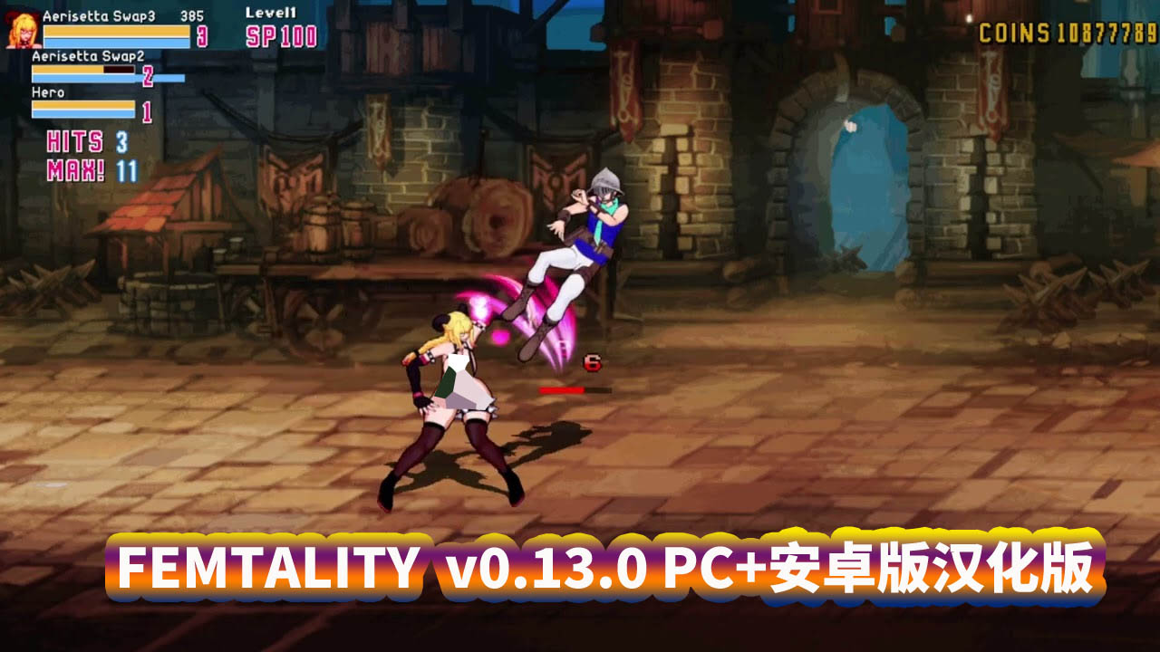 [ACT/横板动作清关游戏]FEMTALITY  v0.13.0 PC+安卓版汉化版[动画/百度直连下载]