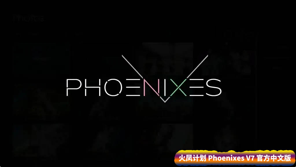 [美德国风SLG游戏] 火凤计划 Phoenixes V7 PC+安卓官方中文版 [百度直连下载]