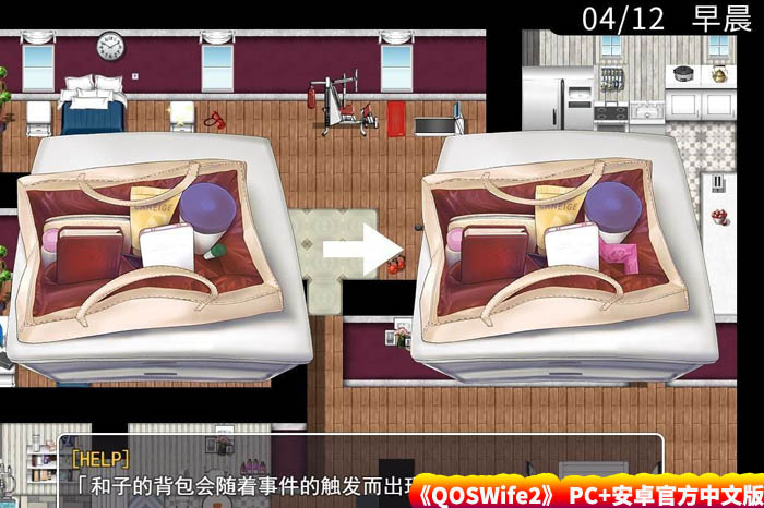 [牛头人RPG动态游戏] QOSWife2强势人妻 PC+安卓官方中文版+存档 [百度网盘下载]