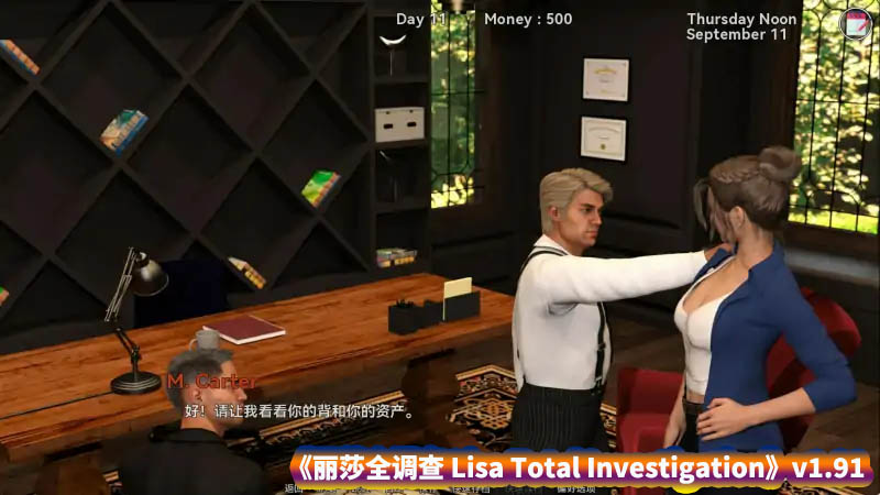 [欧美SLG动态游戏] 丽莎全调查 Lisa Total Investigation v1.91 PC+安卓汉化版 [度盘下载]