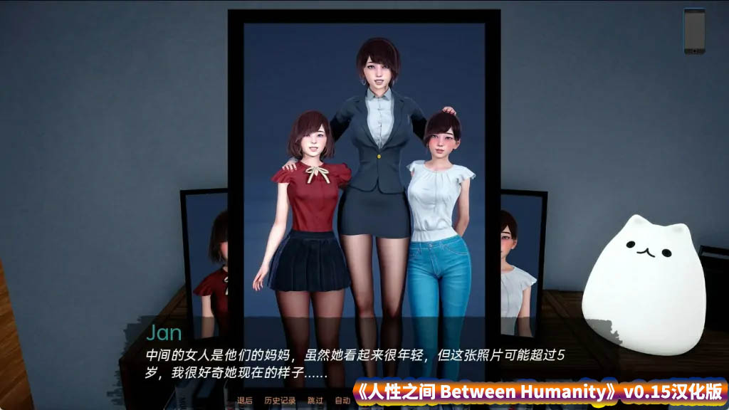 【亚洲风SLG游戏】人性之间 Between Humanity v0.15汉化版【安卓+PC/网盘下载】