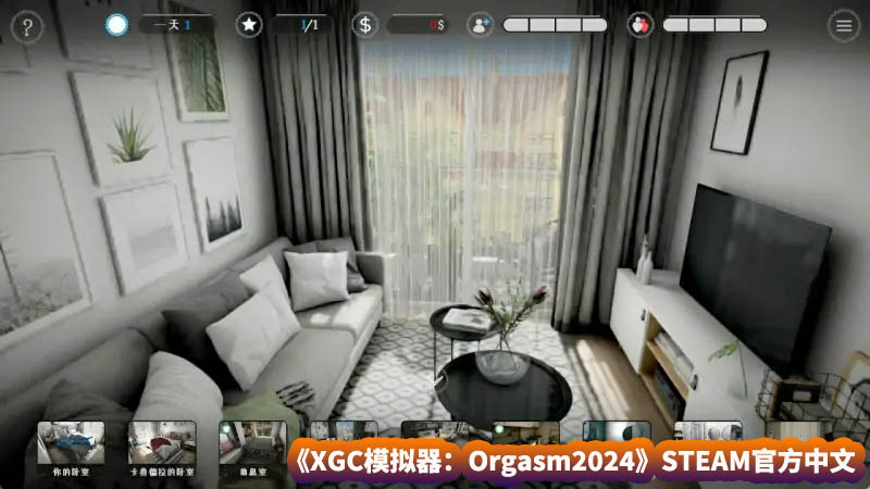 【3D互动偶像】XGC模拟器：Orgasm2024 STEAM官方中文完整版[度盘下载]