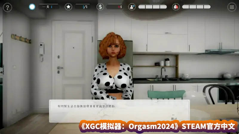 【3D互动偶像】XGC模拟器：Orgasm2024 STEAM官方中文完整版[度盘下载]