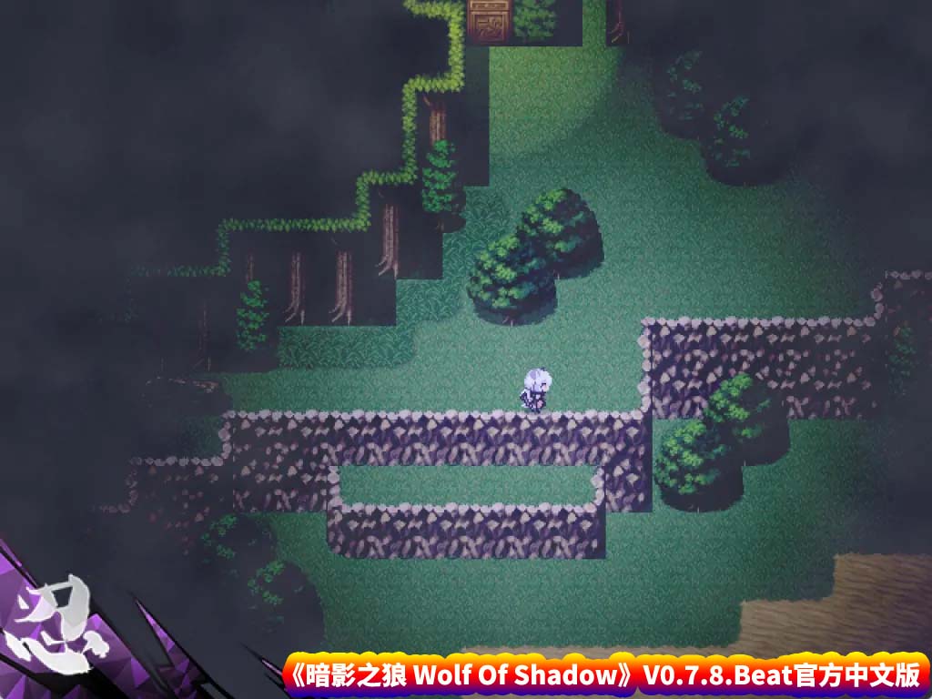 【ARPG游戏】暗影之狼 Wolf Of Shadow V0.7.8.Beat官方中文版[度盘下载]