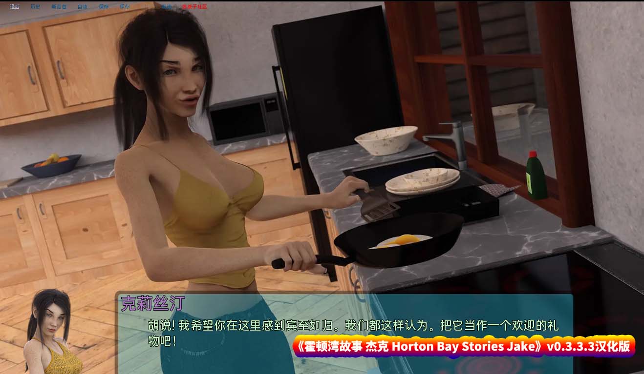 [沙盒SLG动态游戏]霍顿湾故事 杰克 Horton Bay Stories Jake v0.3 PC+安卓汉化版[百度直连下载]