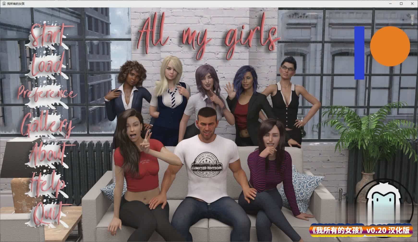 【SLG游戏】我所有的女孩 All My Girls v0.21汉化版【安卓+PC/度盘下载】