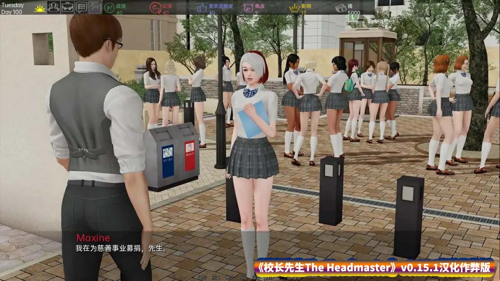 【亚洲风神作SLG游戏】校长先生 The Headmaster v0.15.1汉化作弊版【PC+安卓/度盘下载】