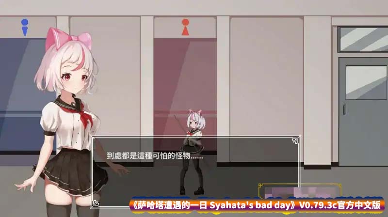 【像素ACT游戏】萨哈塔遭遇的一日 V0.79.3c官方中文版【安卓+PC/度盘下载】
