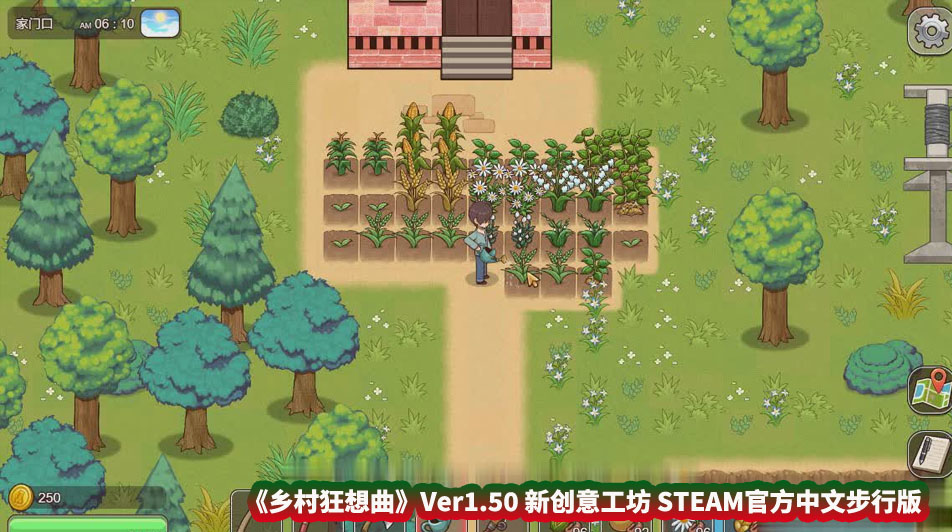 [国产沙盒SLG]乡村狂想曲 V1.50 新创意工坊 官中步兵版[更新][1.3G/百度云下载]