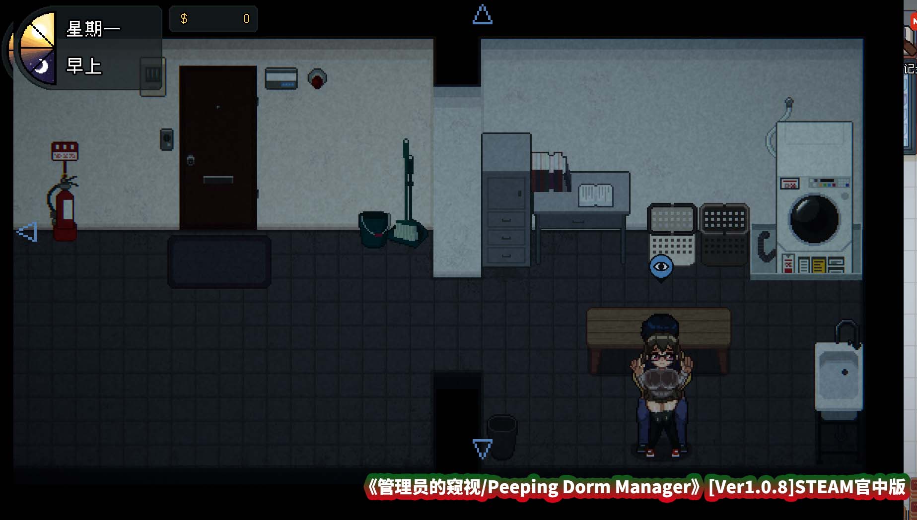 SLG绅士神作PC游戏《管理员的窥视/Peeping Dorm Manager》V1.0.8 STEAM官中版/百度云下载