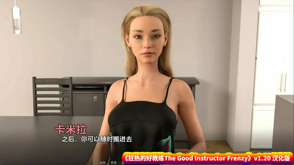 [欧美汉化slg游戏直装版]狂热的好教练The Good Instructor Frenzy v1.20 汉化版[PC+安卓][百度网盘下载]