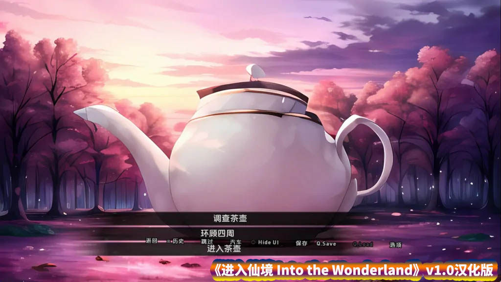 【SLG游戏】进入仙境 Into the Wonderland v1.0汉化版【安卓+PC/百度网盘】