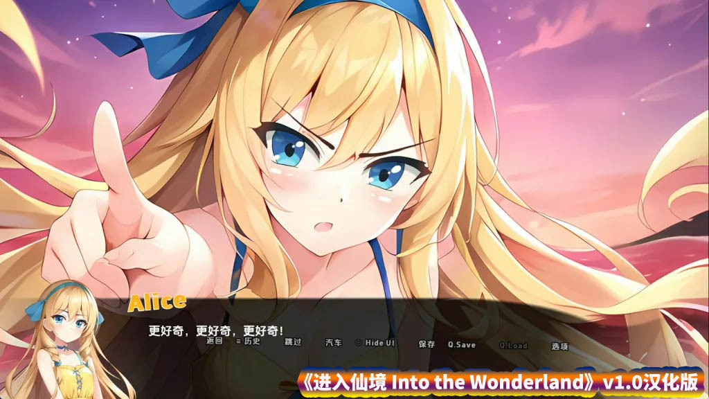 【SLG游戏】进入仙境 Into the Wonderland v1.0汉化版【安卓+PC/百度网盘】