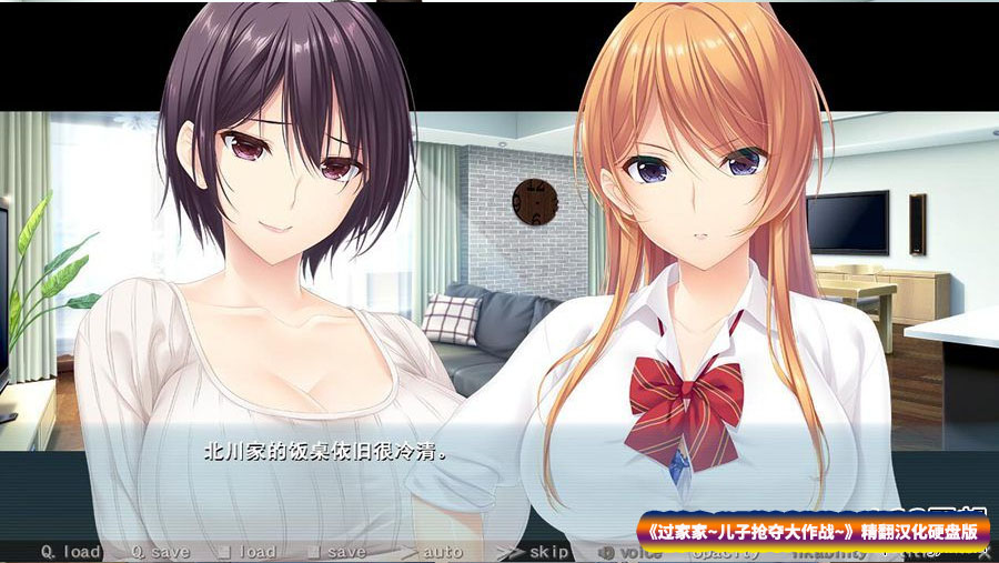 [超拔作ADV/Galgame]过家家~儿子抢夺大作战~精翻汉化硬盘版+全CG+全CV[竹子社][百度网盘]