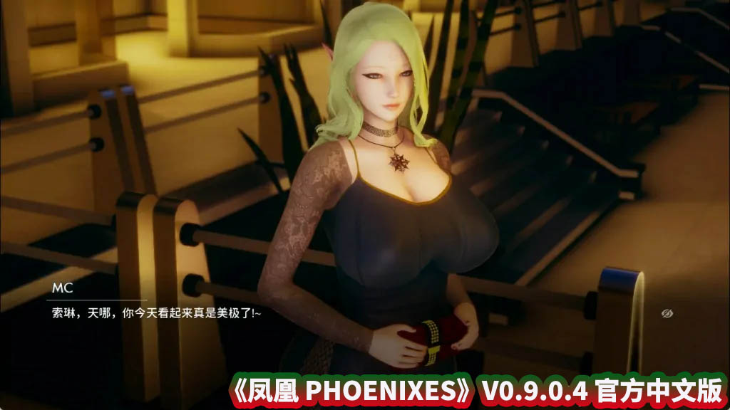 【神作SLG游戏】凤凰 PHOENIXES V0.9.0.4官方中文版+赞助码【安卓+PC/百度网盘】