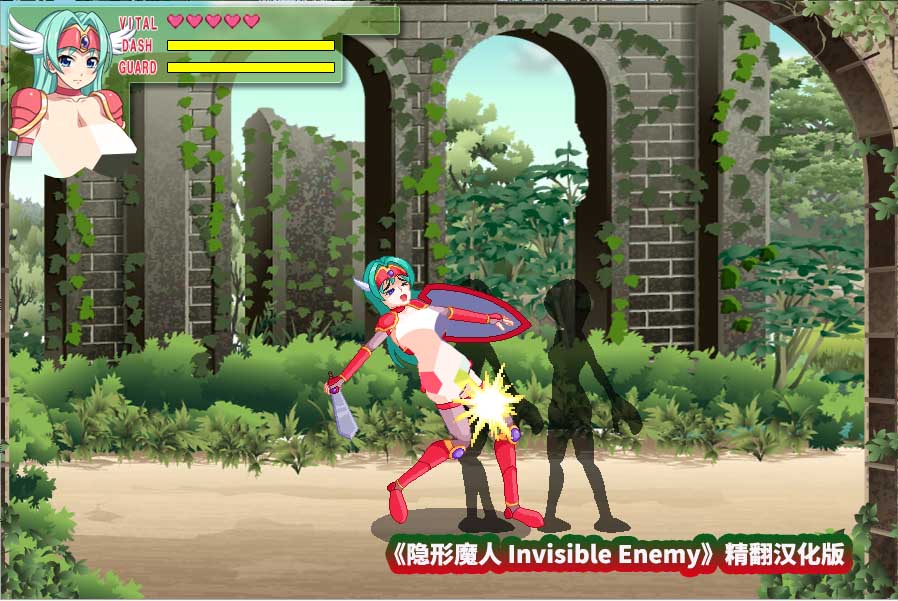 [ACT/中文] 隐形魔人 Invisible Enemy 精翻汉化版 [百度网盘直连]