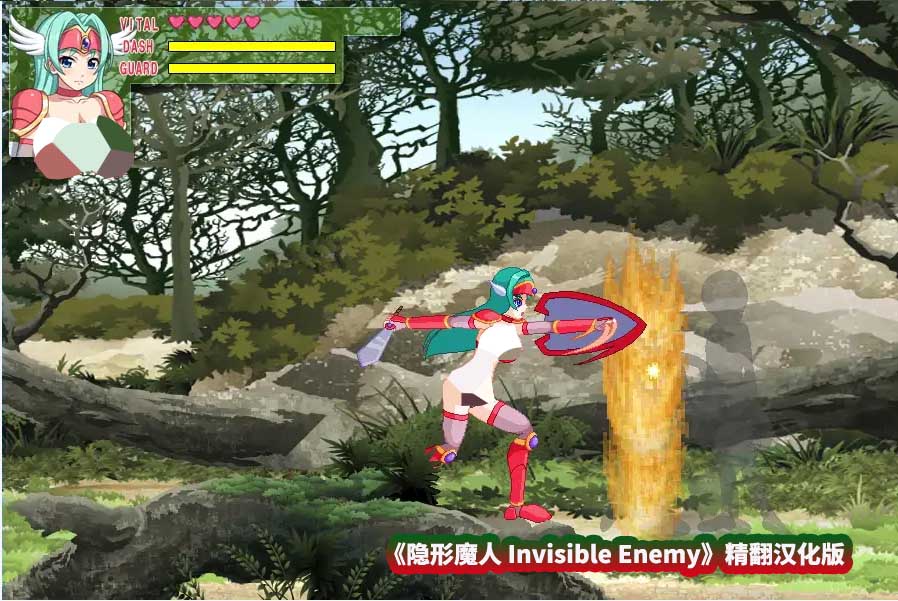 [ACT/中文] 隐形魔人 Invisible Enemy 精翻汉化版 [百度网盘直连]