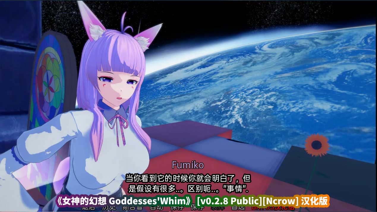 日式绅士游戏《女神的幻想 Goddesses'Whim》v0.2.8汉化版【PC+安卓双端/百度云下载】