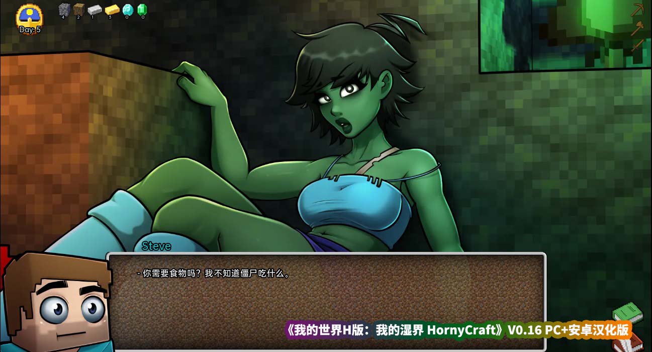 18+游戏的手机游戏《我的世界H版 我的湿界 HornyCraft》V0.16 PC+安卓汉化版[百度云下载]