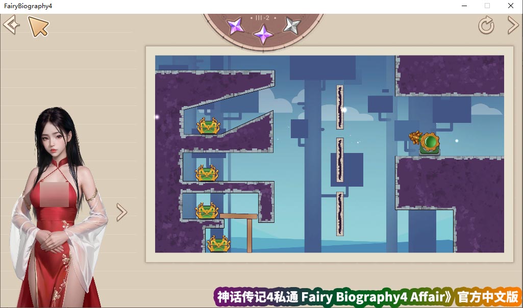 [SLG/官中/嗨丝美人] 神话传记4私通 Fairy Biography4 Affair官方中文步兵版+DLC [百度网盘]