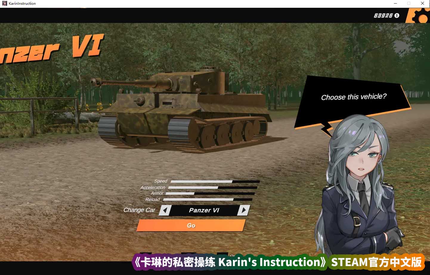 SLG绅士游戏《卡琳的私密操练 Karin's Instruction》STEAM官方中文版[百度云下载]