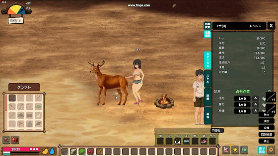 生存游戏 Survival サバイバルゲーム [高自由沙盒/ACT+SLG/全动态/汉化/百度网盘] 