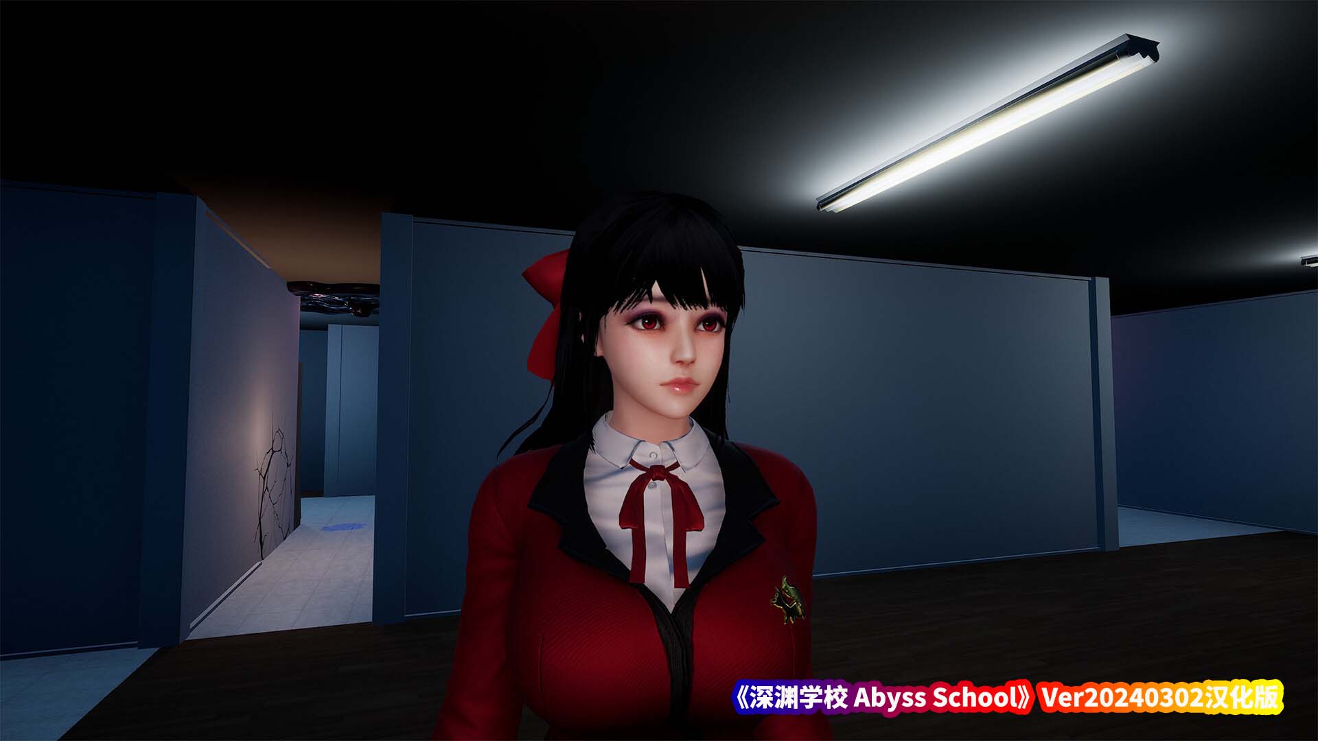 [3D/官方中文] 深渊学校 Abyss School Ver2024-03-02 [网盘下载]