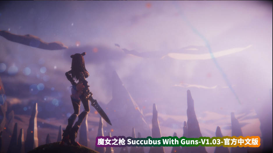 [ARPG] 魔女之枪 Succubus With Guns-V1.03-官方中文版 [微云直连下载]