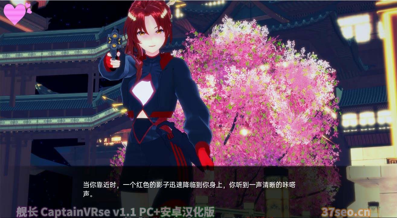 [SLG/汉化] 船长 舰长 CaptainVRse v1.1 PC+安卓汉化版 [迅雷直连]