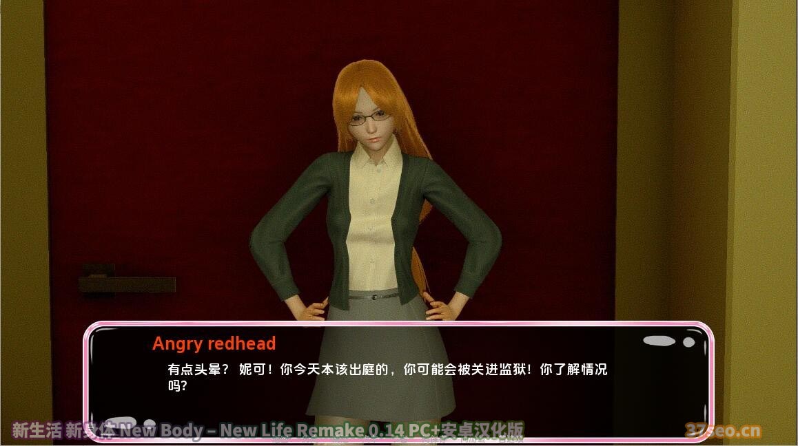 [SLG/汉化] 新生活 新身体 New Body New Life Remake 0.14 PC+安卓汉化版 [迅雷下载]